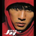 Ao - Fantasy / Jay Chou