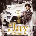 Jay Choű/VO - I Want Summer feat. Gary Yang
