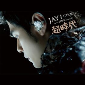 Ao - The Era 2010 World Tour / Jay Chou