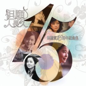 Shui Shang Ren (Dian Ying u Ma Liu Guo Hai v Zhu Ti Qu) / eTEe
