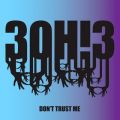 Ao - DONTTRUSTME / 3OH!3
