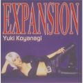 Ao - EXPANSION / 䂫