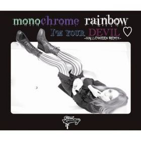Ao - monochrome rainbow / Tommy heavenly6