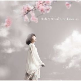 Ao - Love letter `` / F؈Ǘ