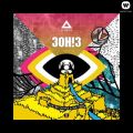 3OH!3̋/VO - YOU'RE GONNA LOVE THIS