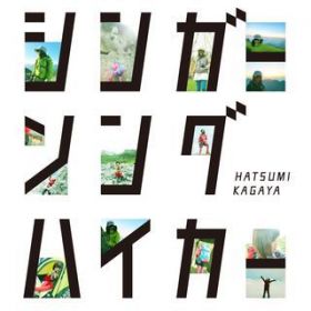 NmRE / Hatsumi Kagaya/J͂/JKnc~