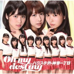 Oh my destiny(Instrumental) / oNXeO_c꒚