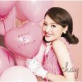 chay̋/VO - Love is lonely