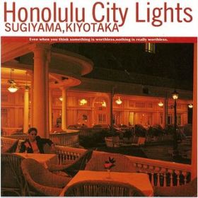 Ao - Honolulu City Lights (2016 Remaster) / RM