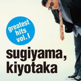 Ao - sugiyama, kiyotaka greatest hits vol. I / RM