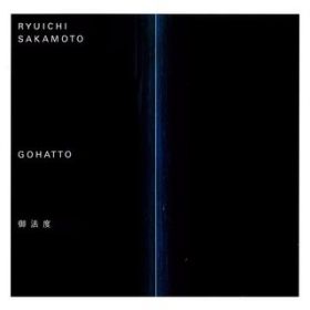 Gohatto-piano version / {