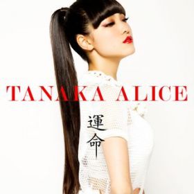 ^ (Acoustic Version) / TANAKA ALICE