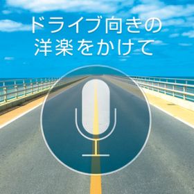 Ao - BEST DRIVE 2018`hCu̗my / Various Artists