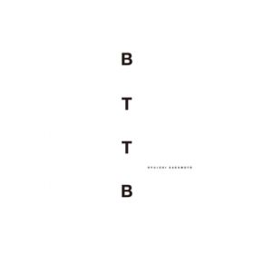 Ao - BTTB -20th Anniversary Edition- / {
