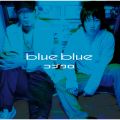 アルバム - blue blue / コブクロ