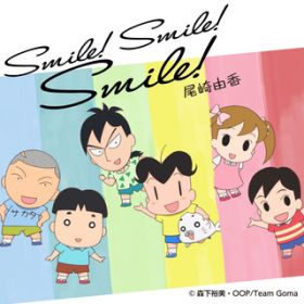 Ao - Smile! Smile! Smile! / R
