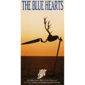 Ao -  (}X^[Eo[W) / THE BLUE HEARTS