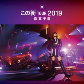 Ao - ůXvTOUR 2019 (Live at F{z[, 2019D12D8) / X痢