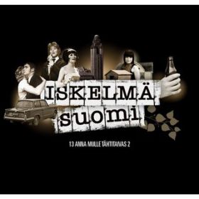 Ao - Iskelma Suomi - 13 Anna mulle tahtitaivas 2 / Various Artists