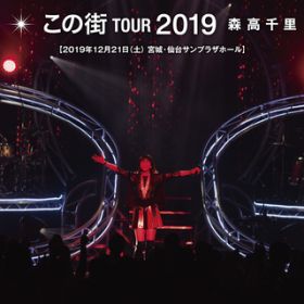 Ao - ůXvTOUR 2019 (Live at TvUz[, 2019D12D21) / X痢