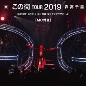 ̊X (MCt) [Live at TvUz[, 2019.12.21] / X痢