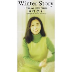 Ao - Winter Story / Fq
