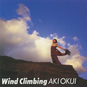 Ao - Wind Climbing / 䈟I