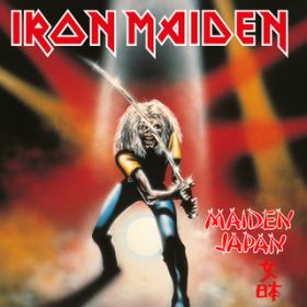 Innocent Exile (2021 Remaster) / Iron Maiden