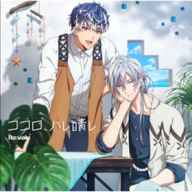 RRAn (Off Vocal) / Re:vale
