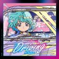 Ao - Memories of Romance in Driving / ~ 