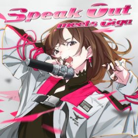 Ao - Speak Out meets Giga /  