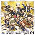 Ao - THE IDOLM@STER SideM 3rd ANNIVERSARY 01 / Cafe Parade  Altessimo  Legenders