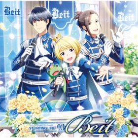 Ao - THE IDOLM@STER SideM ST@RTING LINE-03 Beit / Beit