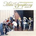 Ao - ~NVtHj[`Miku Symphony 2022 I[PXgCu / tBn[j[yc