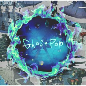 アルバム - Ghost Pop / 須田景凪