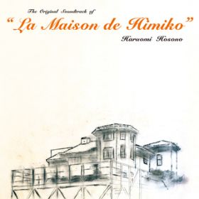La Maison de Himiko (Ending Title) / ז쐰b