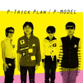 I AM ONLY YOUR MODEL (2020 Remaster) / P-MODEL
