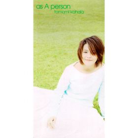 Ao - as A person / ،