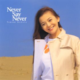 Never Say Never (Instrumental Version) / ،