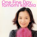 Ao - One Fine Day / ،