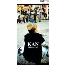 Sankt Peterburg (Live at N, 1998^05^11) / KAN
