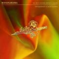 Ao - Do Not Disturb / Masquerade (Remixes) / Bananarama