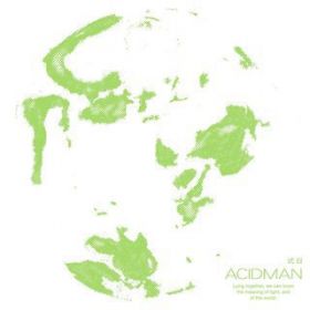 Ao -  / ACIDMAN