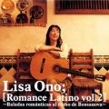Ao - Romance Latino vol.2 -Baladas Romanticas Al Ritmo De Bossanova- / 샊T