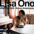 Ao - Jambalaya -Bossa Americana- / 샊T