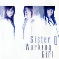 Ao - WORKING GIRL / Sister Q