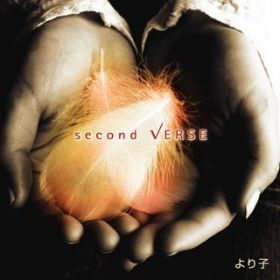 Ao - second VERSE / q