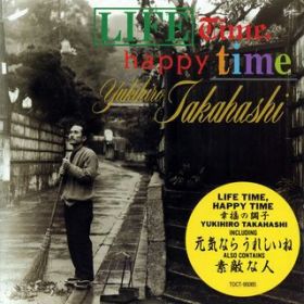 Ao - Lifetime,Happy Time K̒q / KG