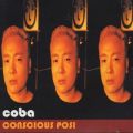 Ao - CONSCIOUS POSI / coba
