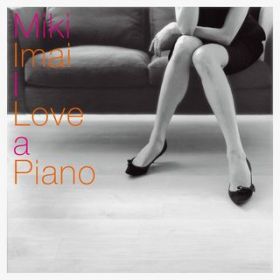 Ao - I Love a Piano / 